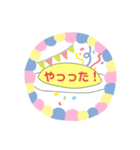 おむおむらいす（個別スタンプ：18）