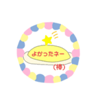 おむおむらいす（個別スタンプ：22）