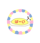 おむおむらいす（個別スタンプ：24）