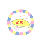 おむおむらいす（個別スタンプ：26）