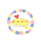 おむおむらいす（個別スタンプ：27）