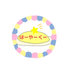 おむおむらいす（個別スタンプ：30）