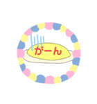 おむおむらいす（個別スタンプ：32）