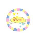 おむおむらいす（個別スタンプ：34）