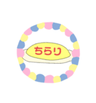 おむおむらいす（個別スタンプ：36）