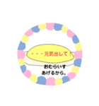 おむおむらいす（個別スタンプ：37）