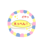 おむおむらいす（個別スタンプ：38）