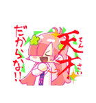 可愛い女の子たちのスタンプ（個別スタンプ：12）