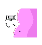 可愛い女の子たちのスタンプ（個別スタンプ：24）