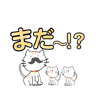 三毛ねこねこ（個別スタンプ：6）