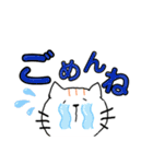 三毛ねこねこ（個別スタンプ：7）