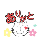 三毛ねこねこ（個別スタンプ：9）