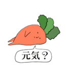 今日のニンジン2（個別スタンプ：15）