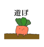 今日のニンジン2（個別スタンプ：19）