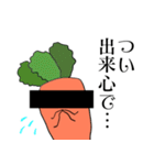 今日のニンジン2（個別スタンプ：27）