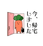 今日のニンジン2（個別スタンプ：40）