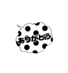 白黒シンプル吹き出し2（個別スタンプ：4）