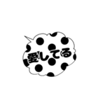 白黒シンプル吹き出し2（個別スタンプ：10）