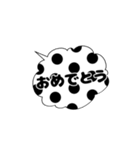 白黒シンプル吹き出し2（個別スタンプ：14）