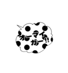 白黒シンプル吹き出し2（個別スタンプ：22）