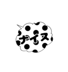 白黒シンプル吹き出し2（個別スタンプ：24）