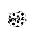 白黒シンプル吹き出し2（個別スタンプ：26）