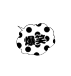 白黒シンプル吹き出し2（個別スタンプ：28）