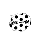 白黒シンプル吹き出し2（個別スタンプ：30）