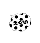白黒シンプル吹き出し2（個別スタンプ：32）