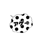 白黒シンプル吹き出し2（個別スタンプ：34）