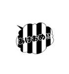 白黒シンプル吹き出し2（個別スタンプ：39）