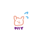 とにかく可愛い謎の生き物1（個別スタンプ：9）