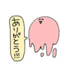 日常が好き（個別スタンプ：3）