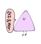日常が好き（個別スタンプ：12）