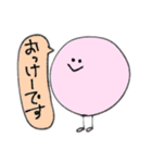 日常が好き（個別スタンプ：13）