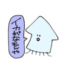 日常が好き（個別スタンプ：15）