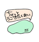 日常が好き（個別スタンプ：17）