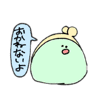 日常が好き（個別スタンプ：19）