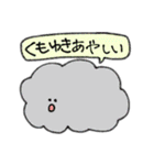 日常が好き（個別スタンプ：21）