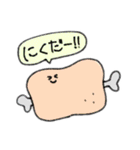 日常が好き（個別スタンプ：22）