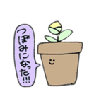 日常が好き（個別スタンプ：25）