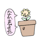 日常が好き（個別スタンプ：26）