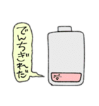 日常が好き（個別スタンプ：33）