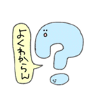 日常が好き（個別スタンプ：38）