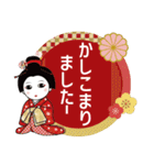 365日、日本舞踊 4【デカ文字】（個別スタンプ：3）