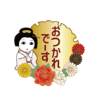 365日、日本舞踊 4【デカ文字】（個別スタンプ：13）