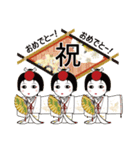 365日、日本舞踊 4【デカ文字】（個別スタンプ：34）
