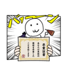 新・yoshioすちゃんぷぅ（個別スタンプ：1）
