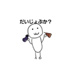 新・yoshioすちゃんぷぅ（個別スタンプ：2）
