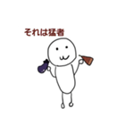 新・yoshioすちゃんぷぅ（個別スタンプ：6）